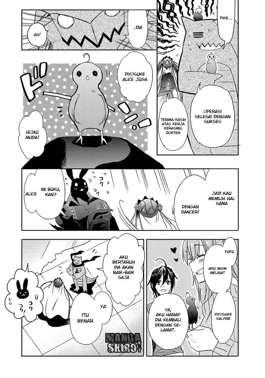 Accel World/Dural: Magisa Garden Chapter 26 - halaman 32