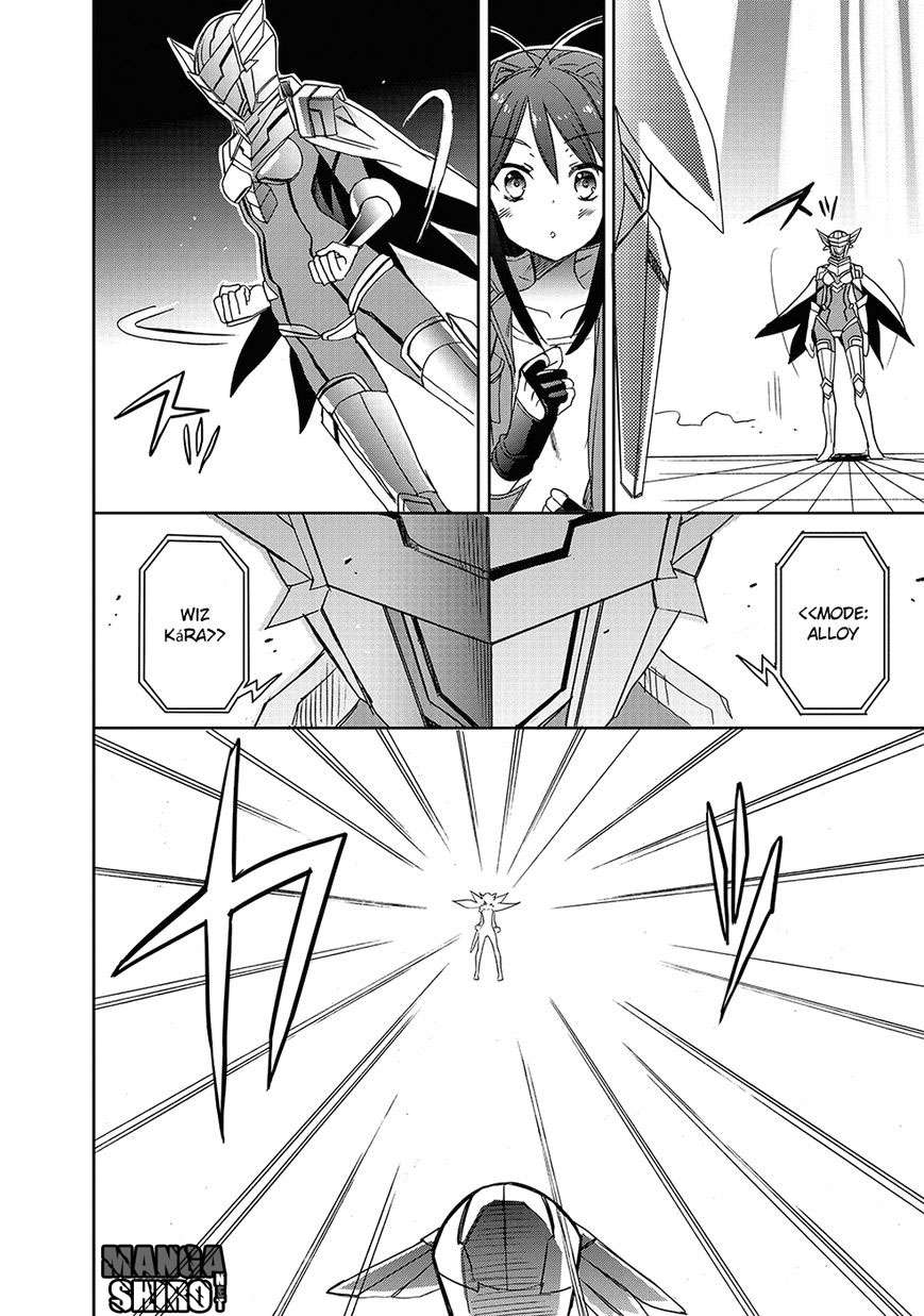 Accel World/Dural: Magisa Garden Chapter 26 - halaman 37