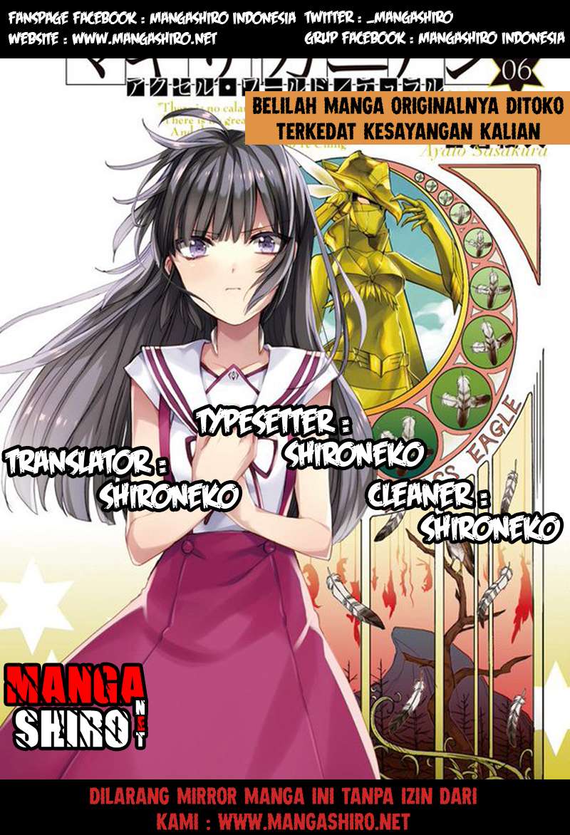 Accel World/Dural: Magisa Garden Chapter 27 - halaman 1