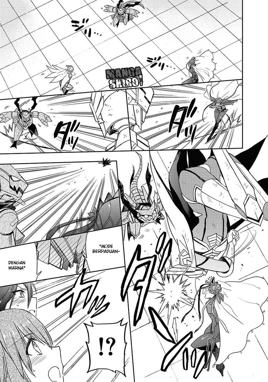 Accel World/Dural: Magisa Garden Chapter 27 - halaman 23