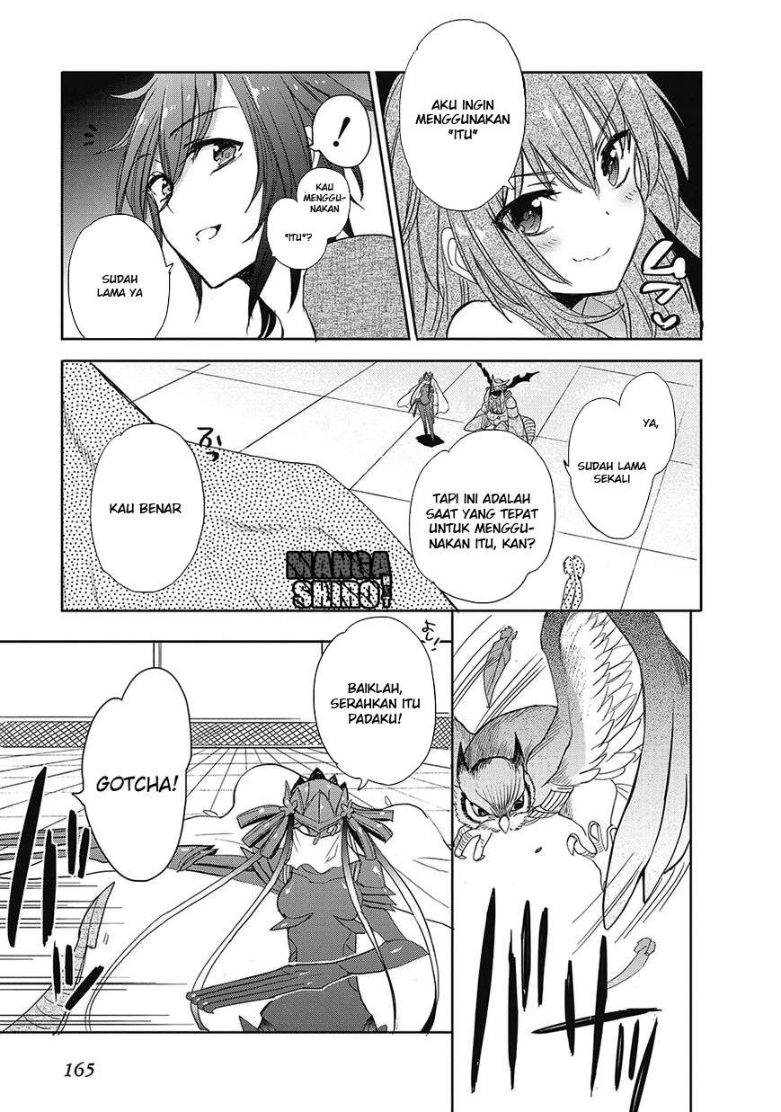 Accel World/Dural: Magisa Garden Chapter 28 - halaman 12