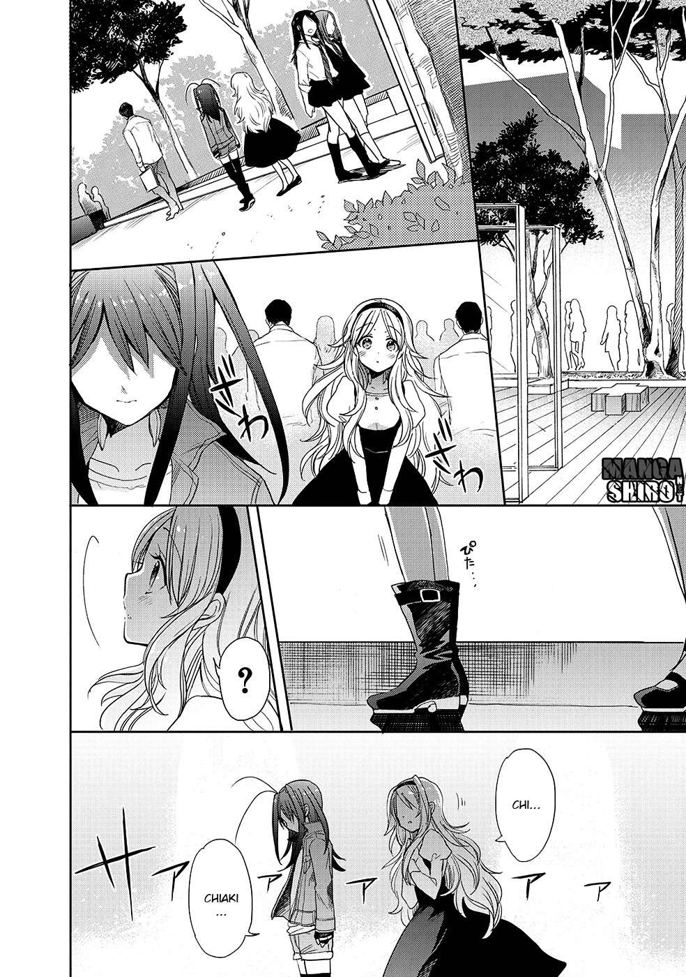 Accel World/Dural: Magisa Garden Chapter 29 - halaman 2