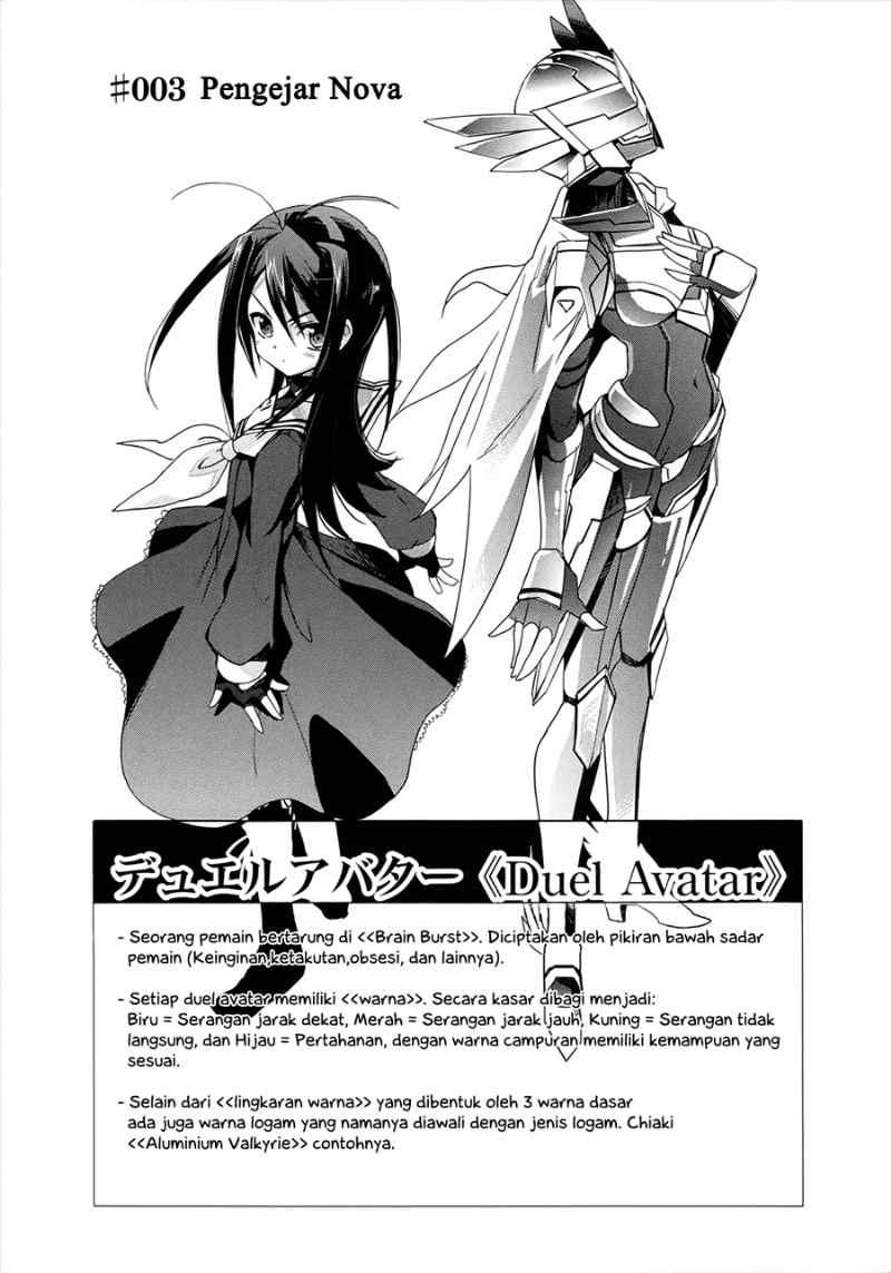 Accel World/Dural: Magisa Garden Chapter 3 - halaman 2