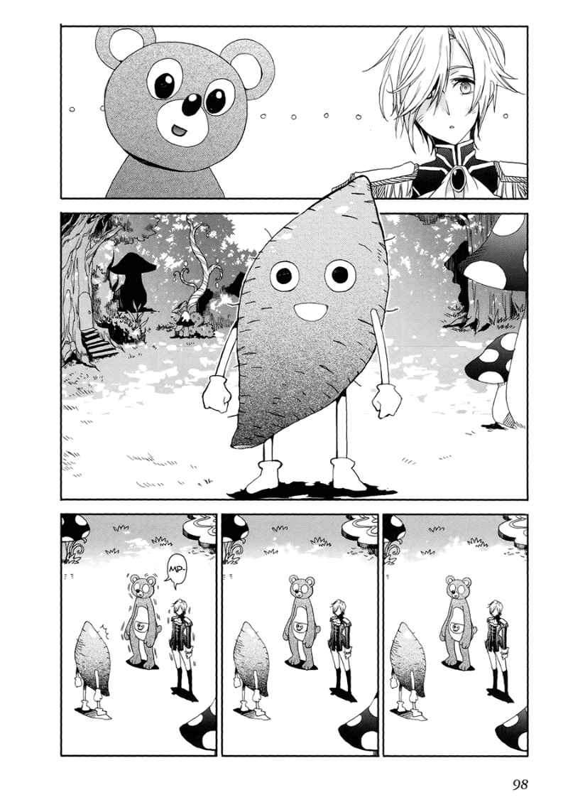 Accel World/Dural: Magisa Garden Chapter 3 - halaman 3