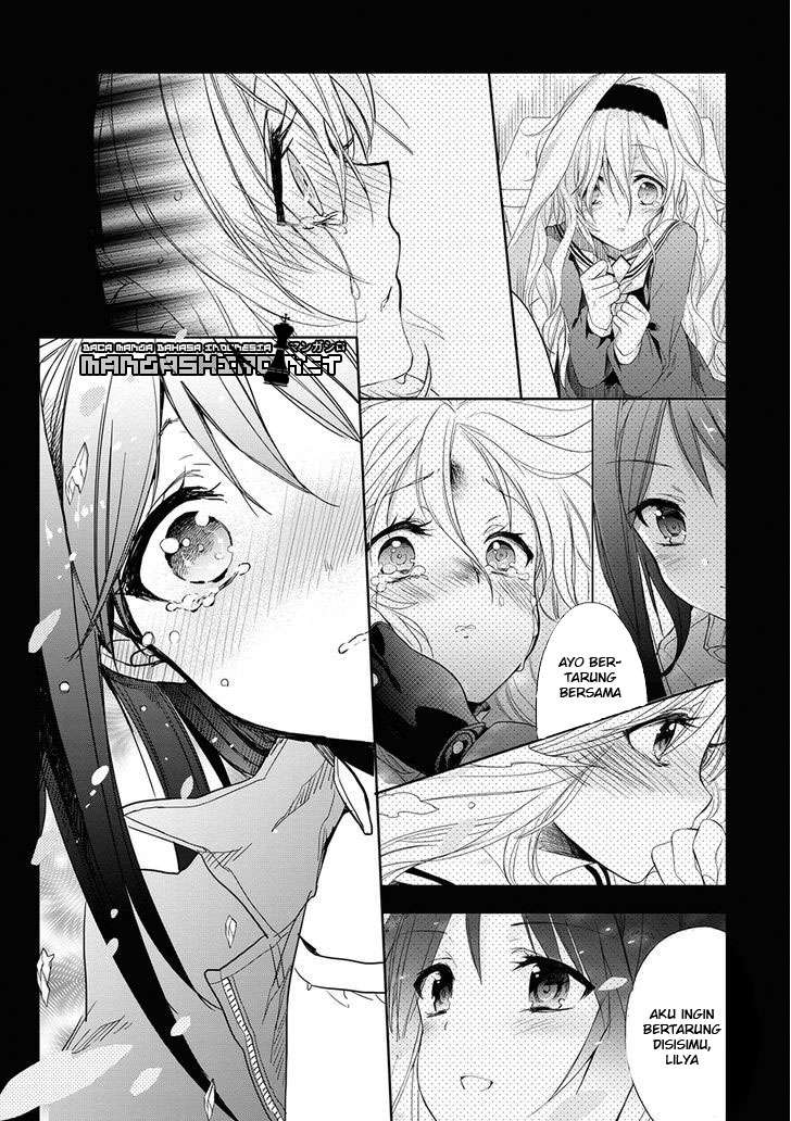 Accel World/Dural: Magisa Garden Chapter 30 - halaman 31