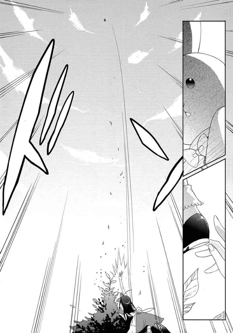 Accel World/Dural: Magisa Garden Chapter 4 - halaman 21