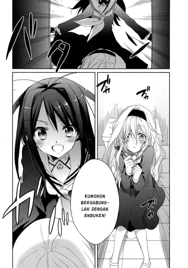 Accel World/Dural: Magisa Garden Chapter 4 - halaman 27