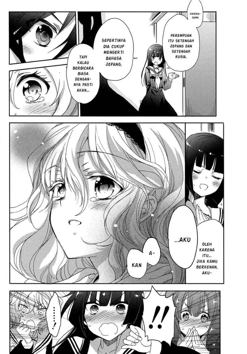 Accel World/Dural: Magisa Garden Chapter 4 - halaman 29