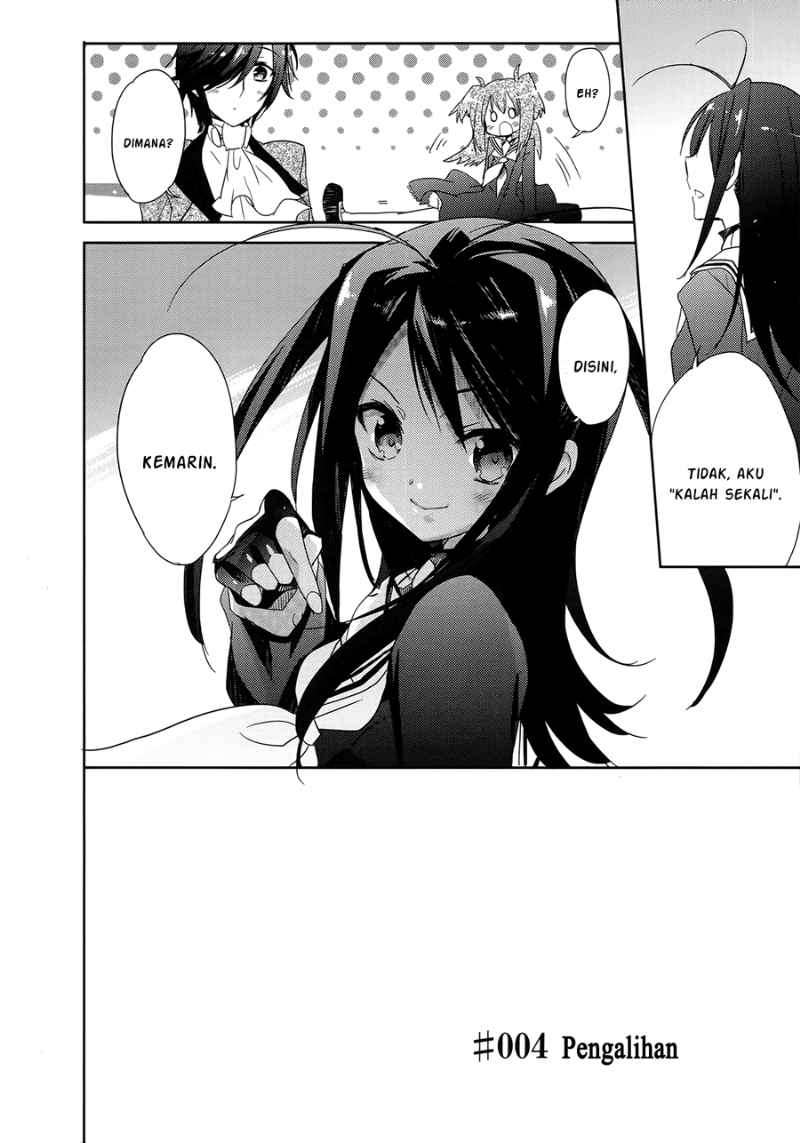 Accel World/Dural: Magisa Garden Chapter 4 - halaman 5
