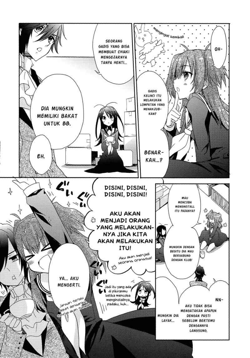 Accel World/Dural: Magisa Garden Chapter 4 - halaman 6