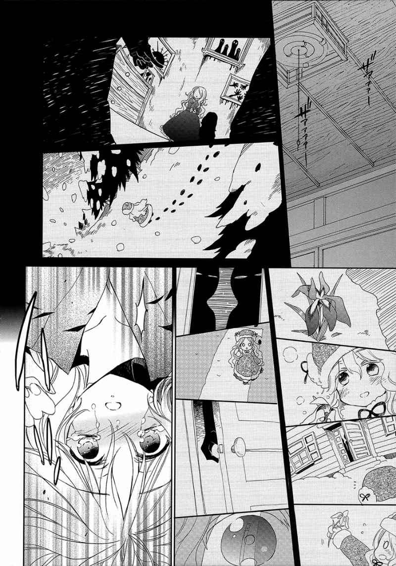 Accel World/Dural: Magisa Garden Chapter 5 - halaman 12