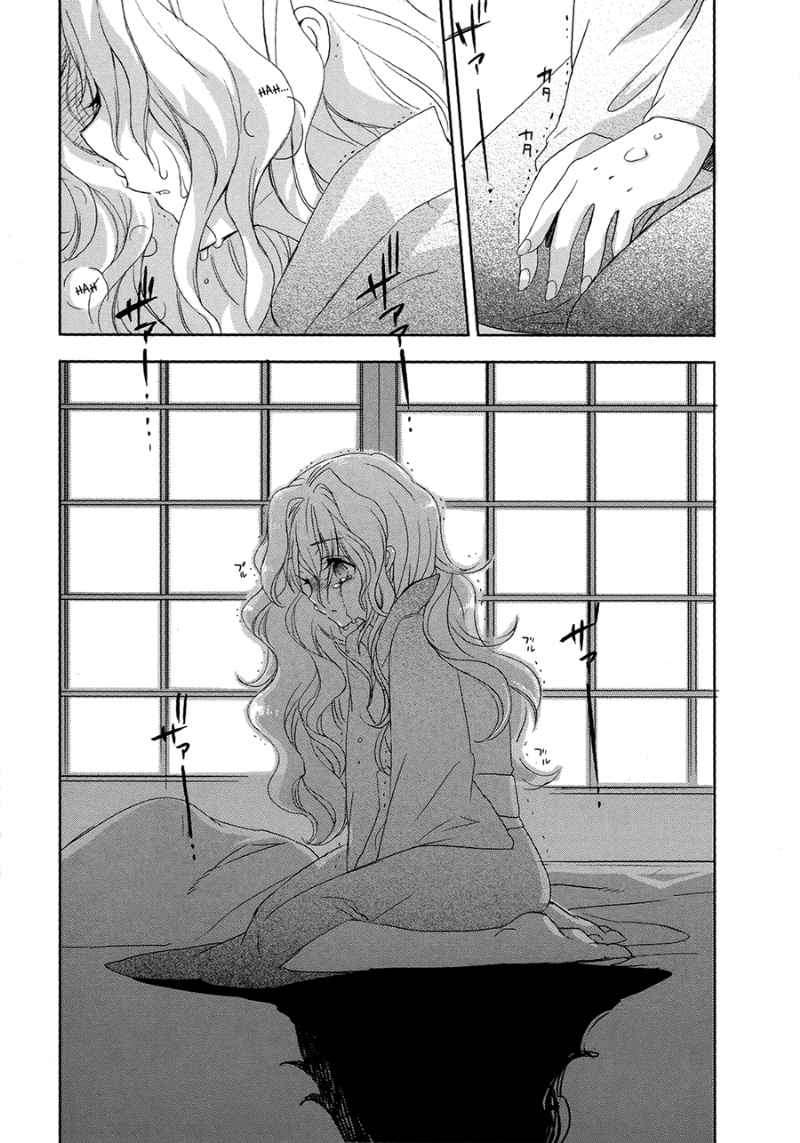 Accel World/Dural: Magisa Garden Chapter 5 - halaman 13