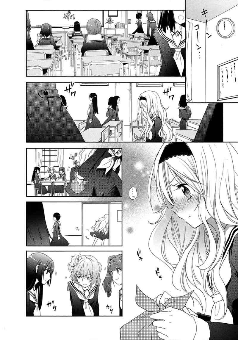 Accel World/Dural: Magisa Garden Chapter 5 - halaman 14