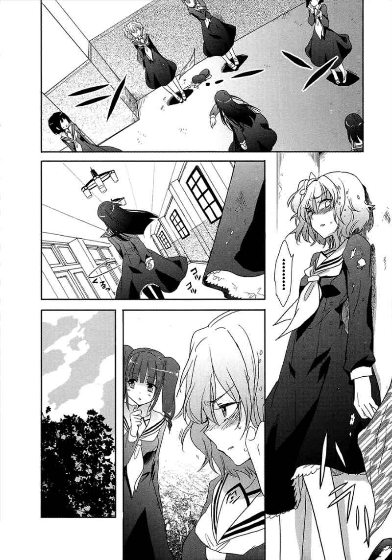Accel World/Dural: Magisa Garden Chapter 5 - halaman 18