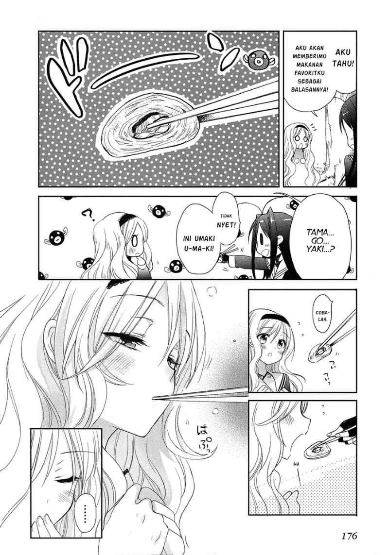 Accel World/Dural: Magisa Garden Chapter 5 - halaman 22
