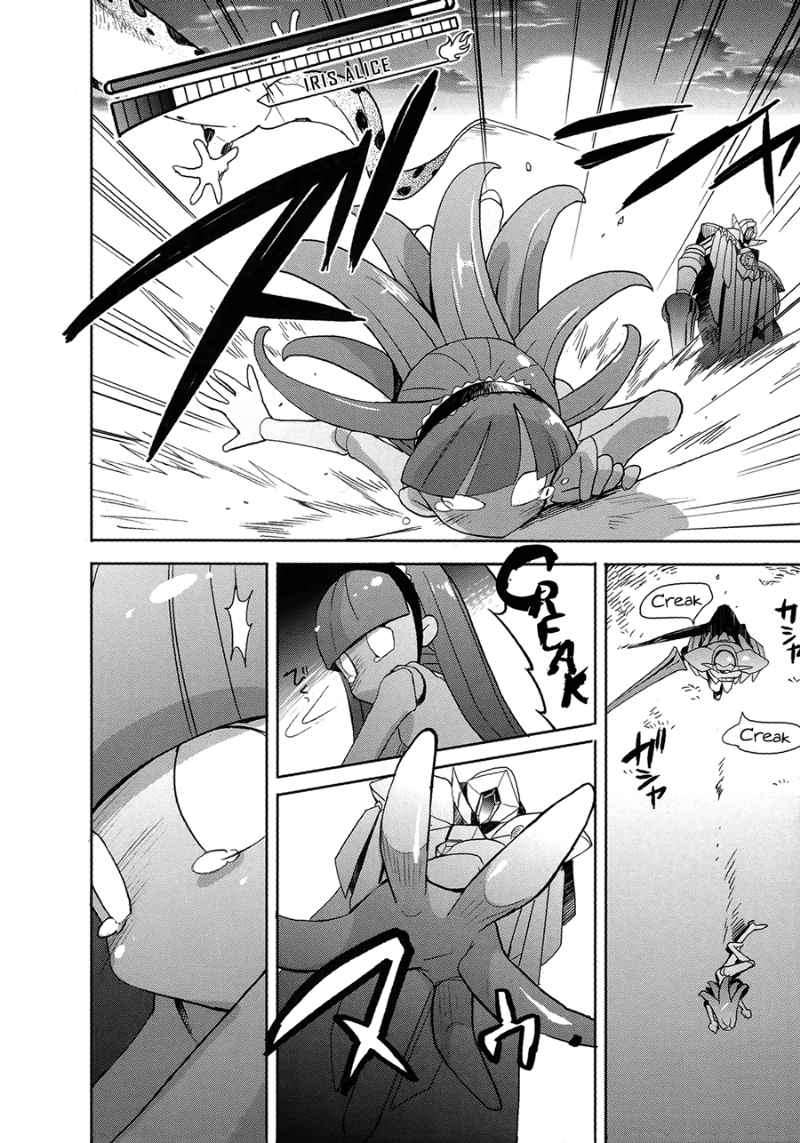 Accel World/Dural: Magisa Garden Chapter 5 - halaman 32