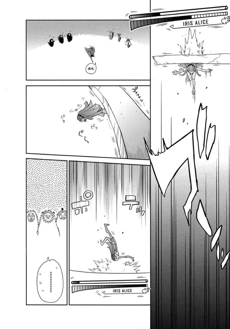 Accel World/Dural: Magisa Garden Chapter 5 - halaman 34