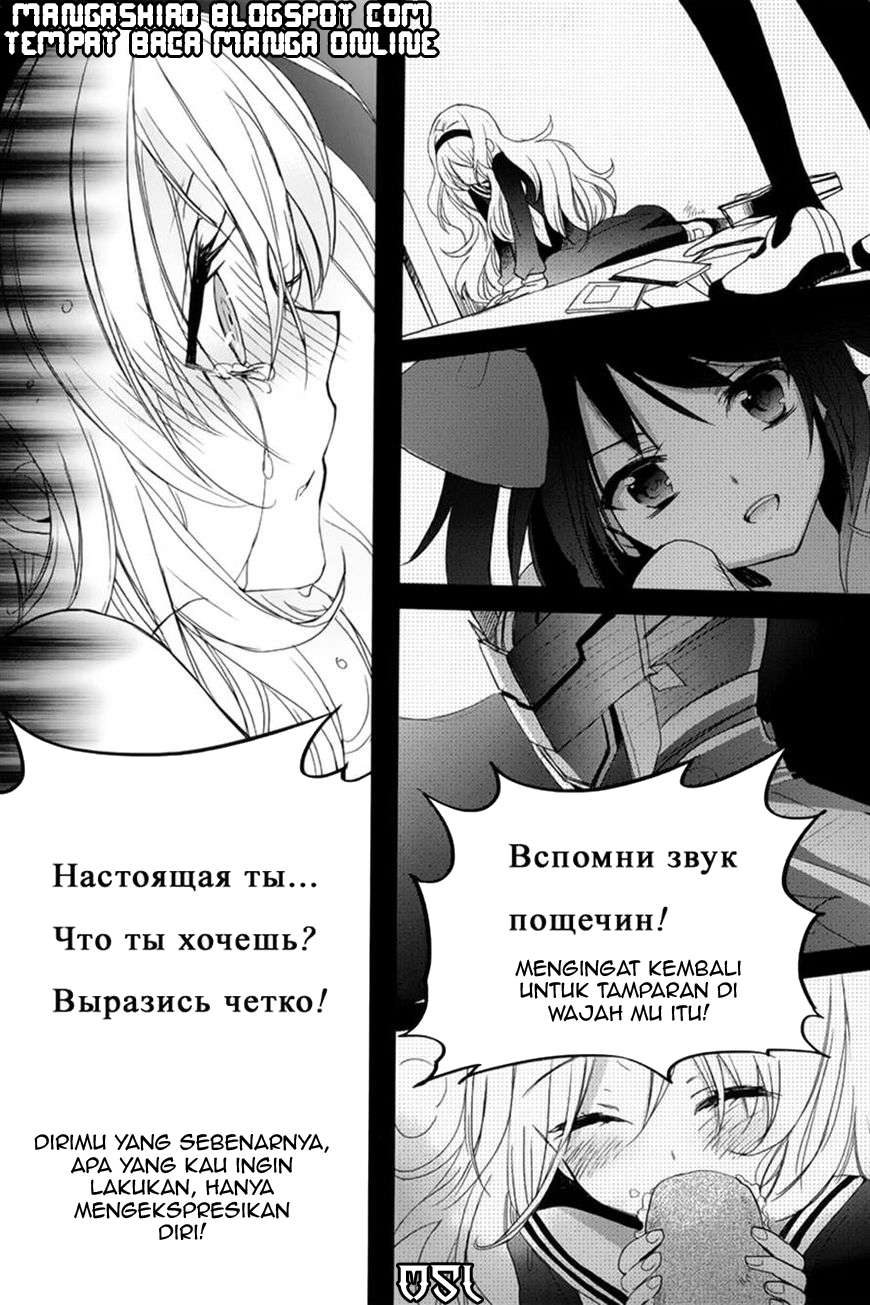 Accel World/Dural: Magisa Garden Chapter 9 - halaman 11