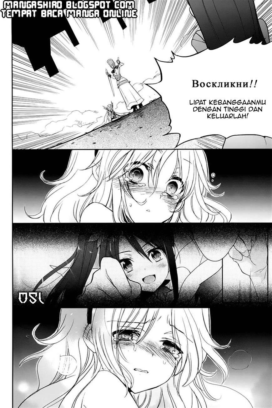 Accel World/Dural: Magisa Garden Chapter 9 - halaman 13