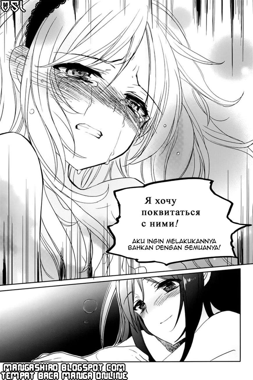 Accel World/Dural: Magisa Garden Chapter 9 - halaman 14