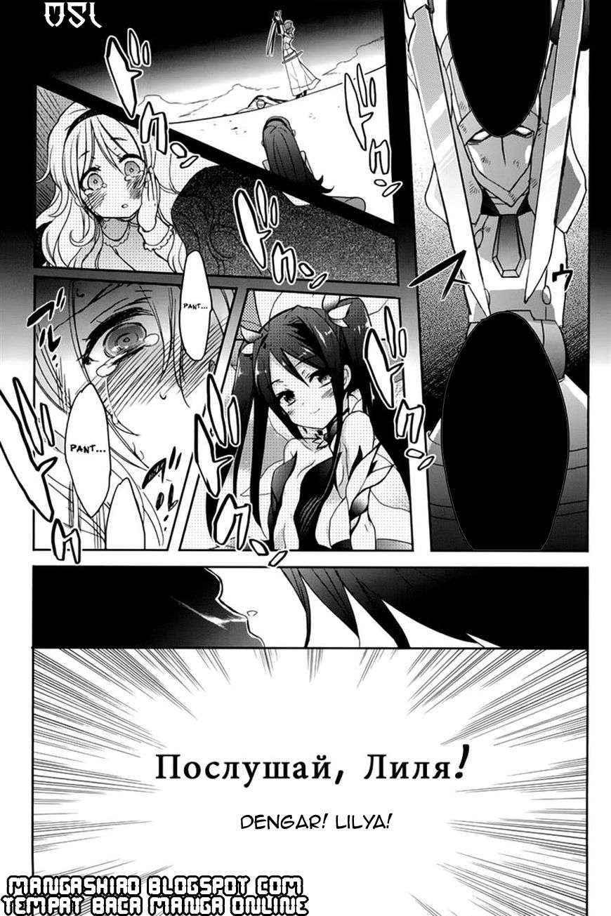 Accel World/Dural: Magisa Garden Chapter 9 - halaman 7