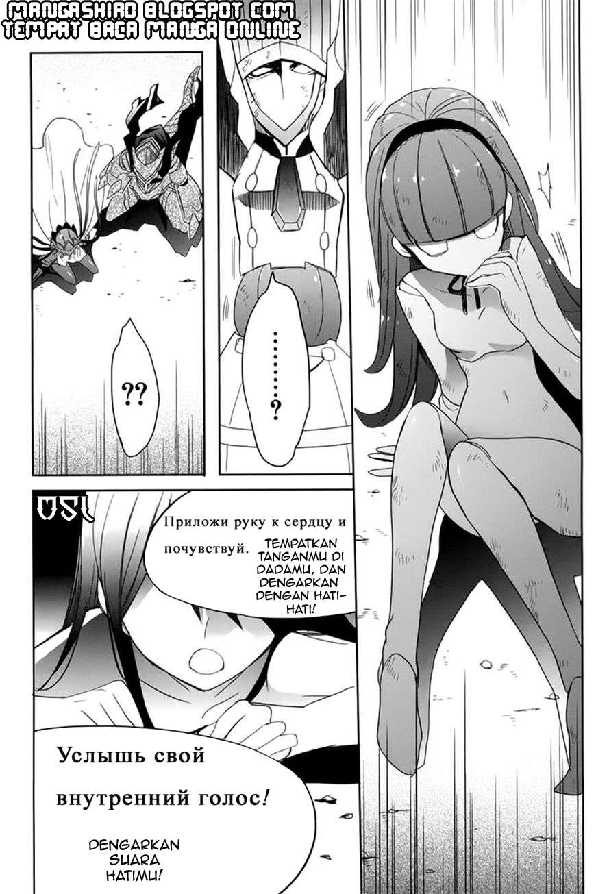 Accel World/Dural: Magisa Garden Chapter 9 - halaman 8