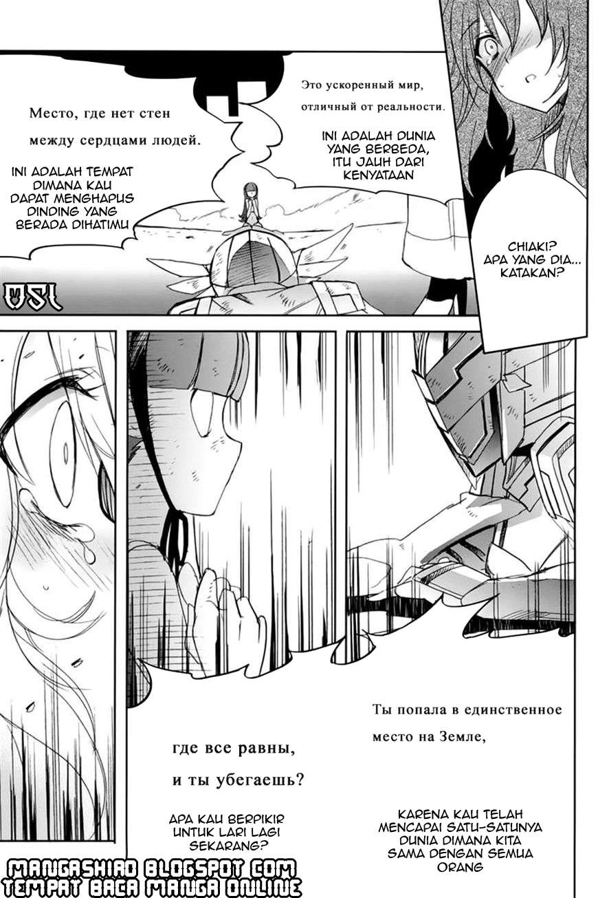 Accel World/Dural: Magisa Garden Chapter 9 - halaman 9