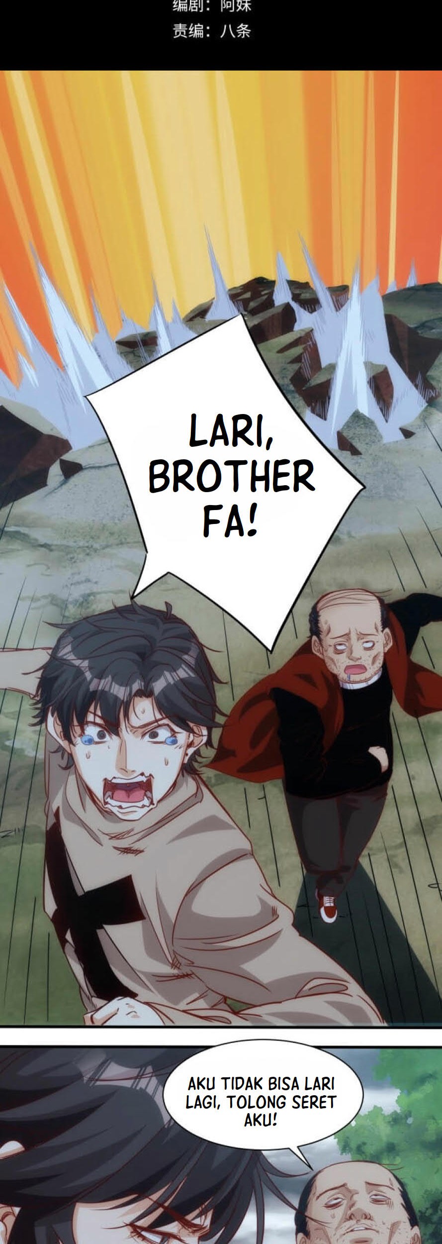 Accidentally Became a God Chapter 11 - halaman 2