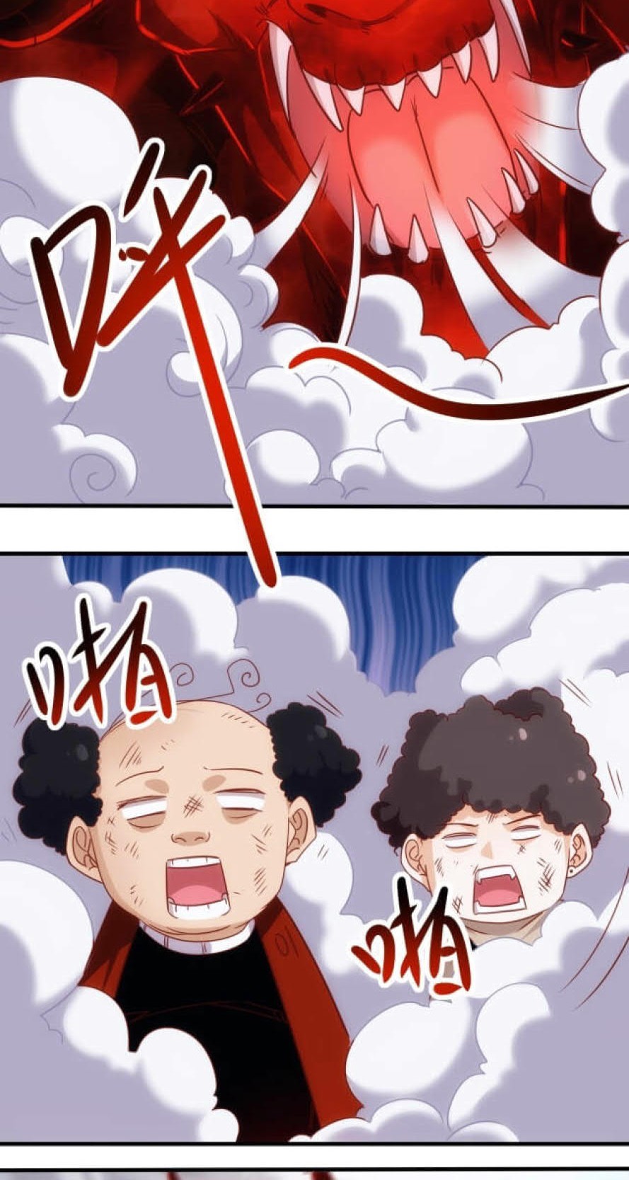 Accidentally Became a God Chapter 11 - halaman 6