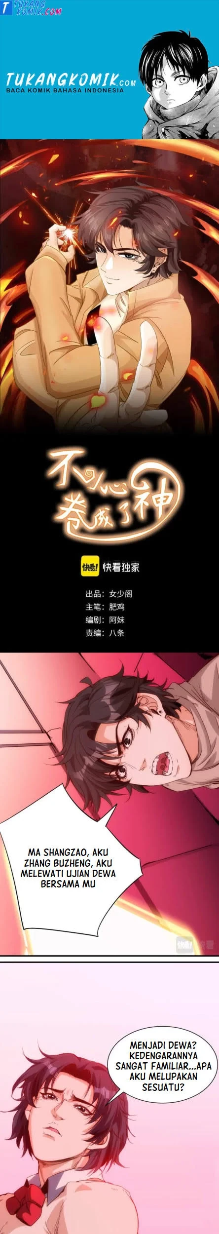 Accidentally Became a God Chapter 17 - halaman 1