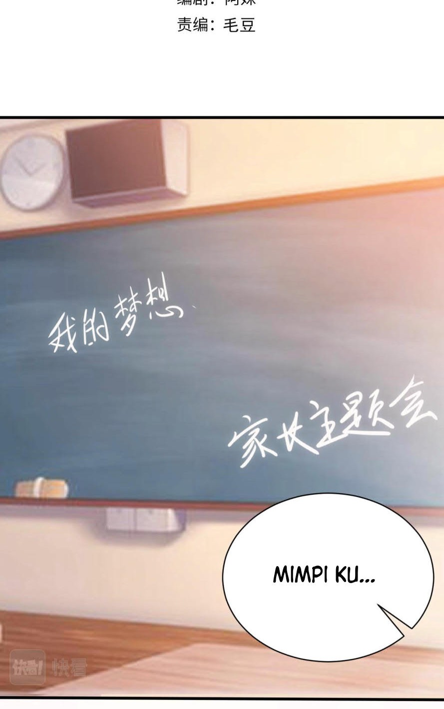 Accidentally Became a God Chapter 23 - halaman 2