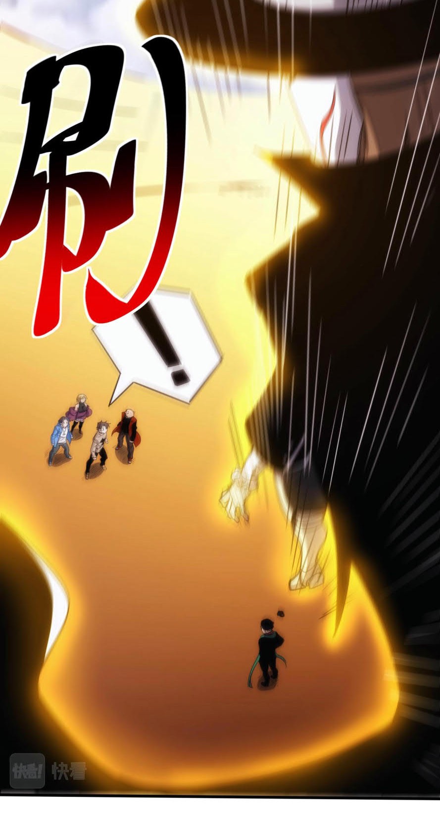 Accidentally Became a God Chapter 25 - halaman 26