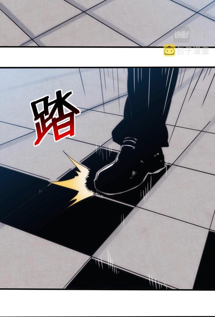 Accidentally Became a God Chapter 26 - halaman 2
