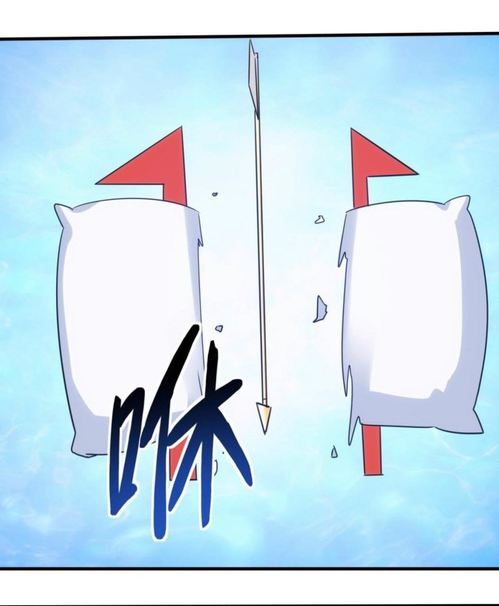 Accidentally Became a God Chapter 27 - halaman 16