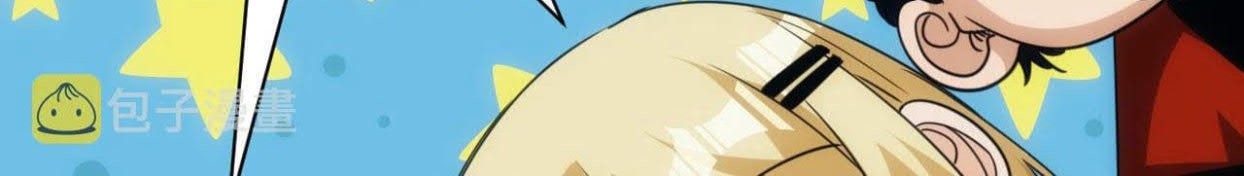 Accidentally Became a God Chapter 28 - halaman 23