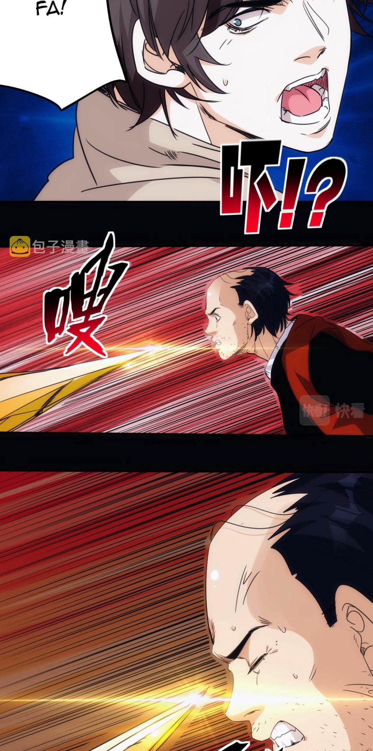 Accidentally Became a God Chapter 29 - halaman 34