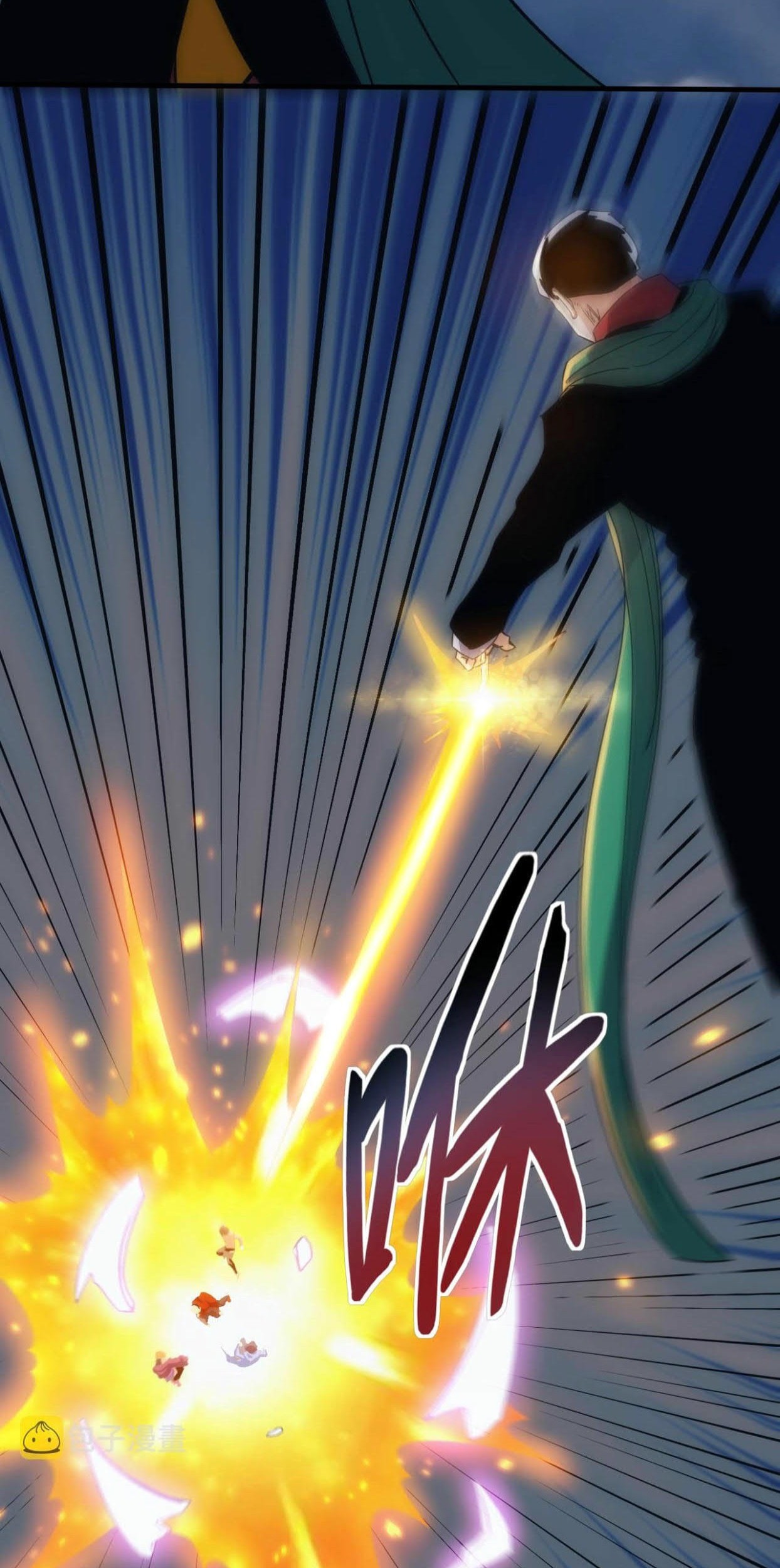 Accidentally Became a God Chapter 29 - halaman 40