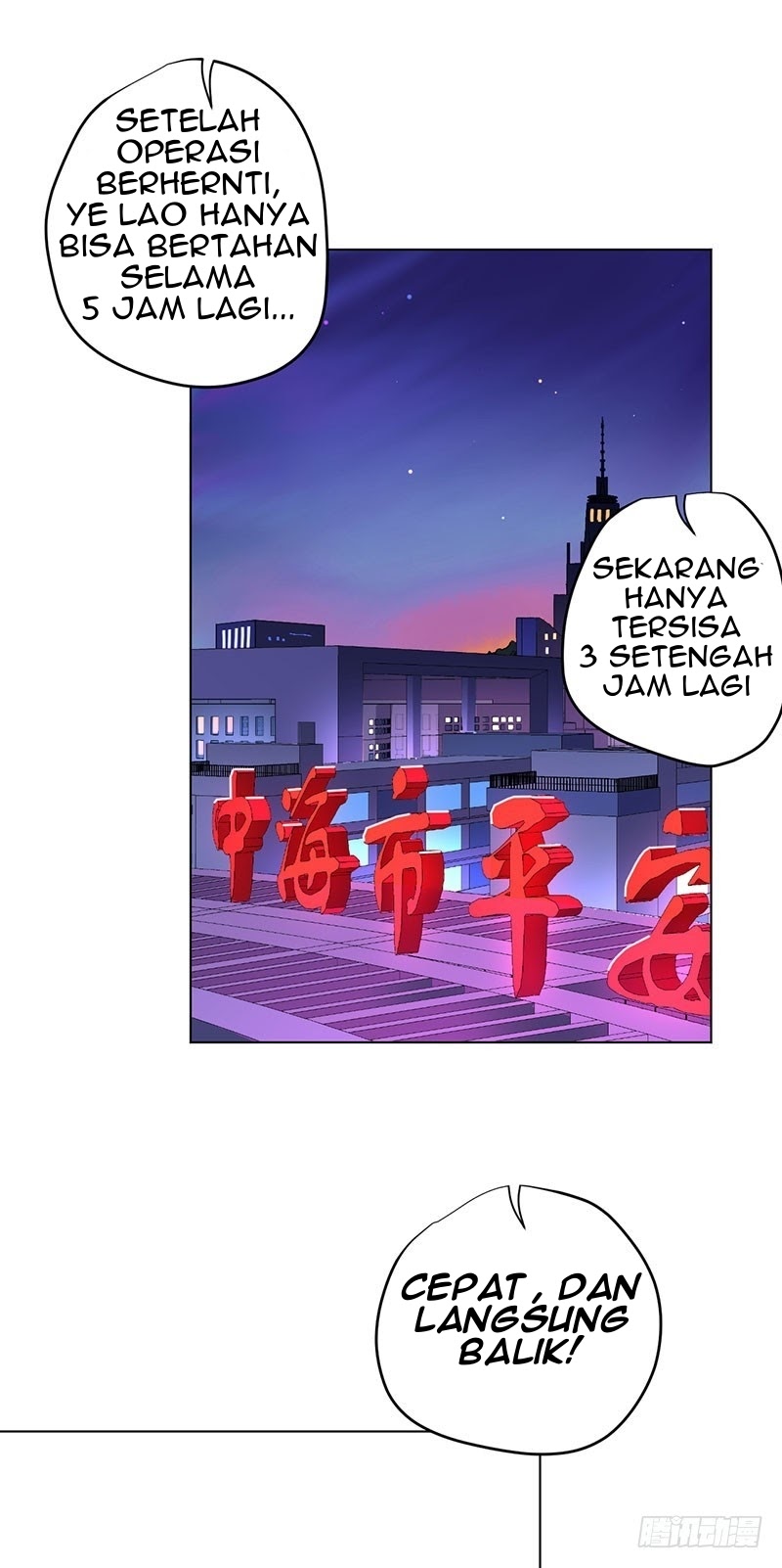Ace God Doctor Chapter 1 - halaman 18