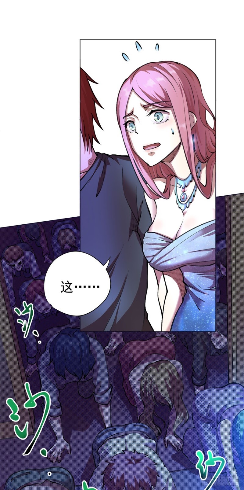 Ace God Doctor Chapter 12 - halaman 18