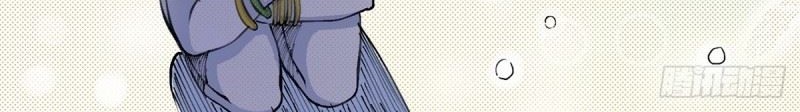 Ace God Doctor Chapter 15 - halaman 15