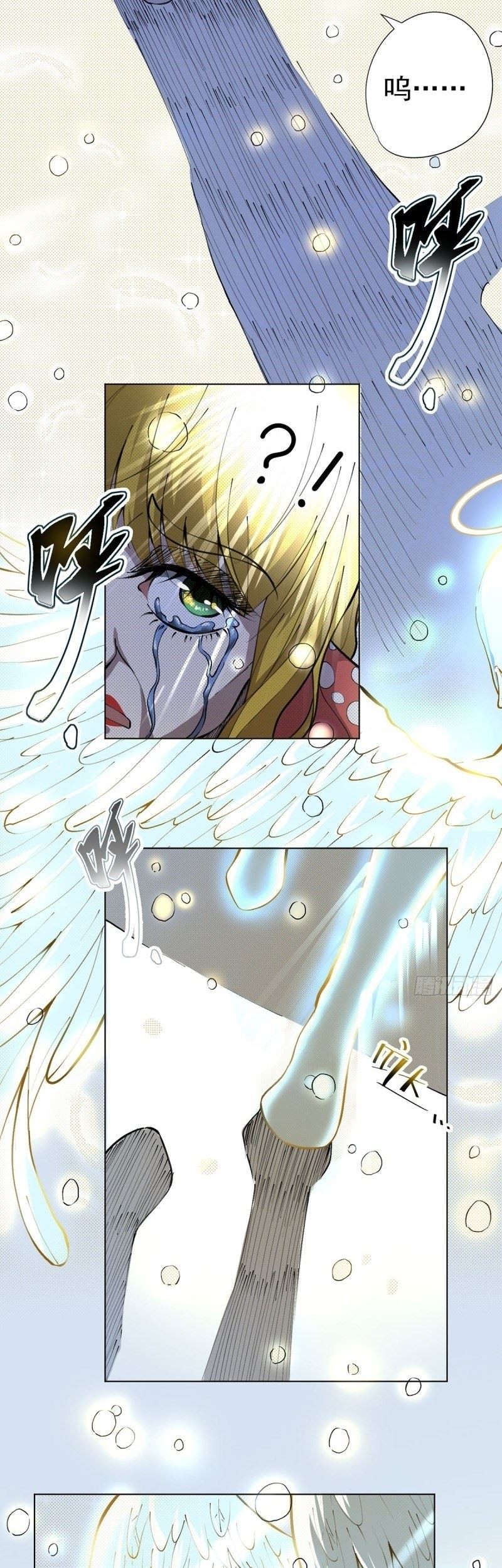 Ace God Doctor Chapter 15 - halaman 16
