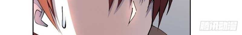 Ace God Doctor Chapter 19 - halaman 10