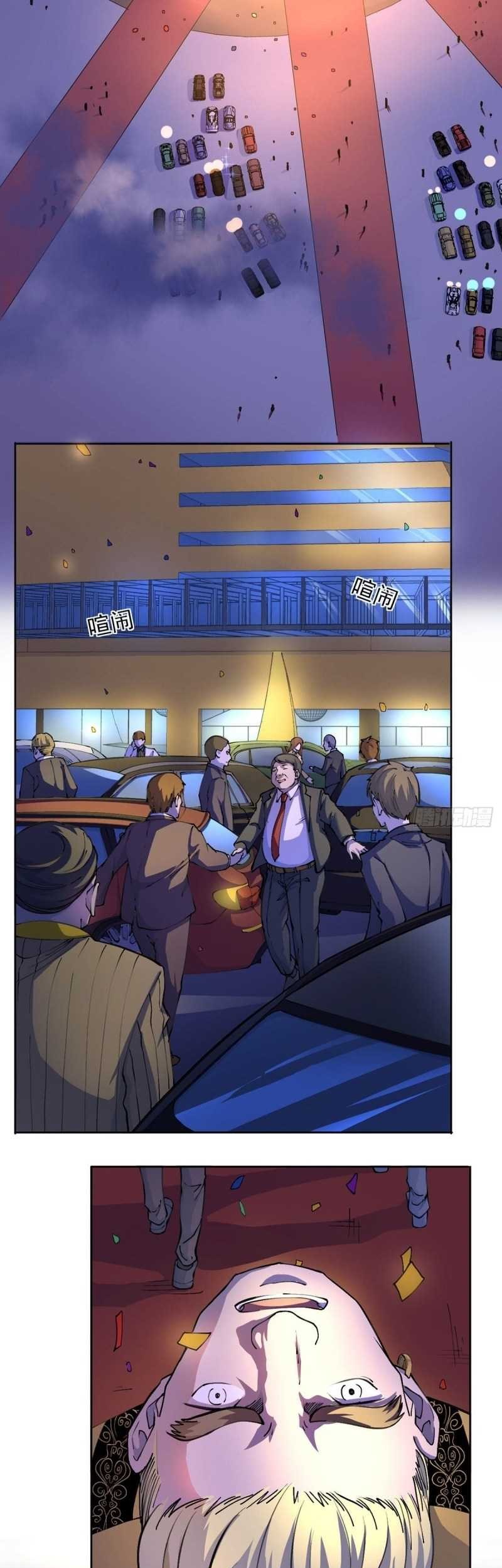 Ace God Doctor Chapter 19 - halaman 19
