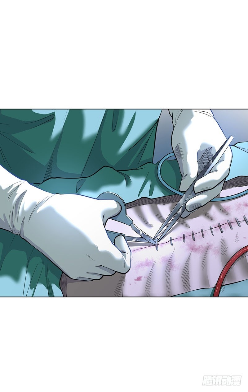 Ace God Doctor Chapter 2 - halaman 14