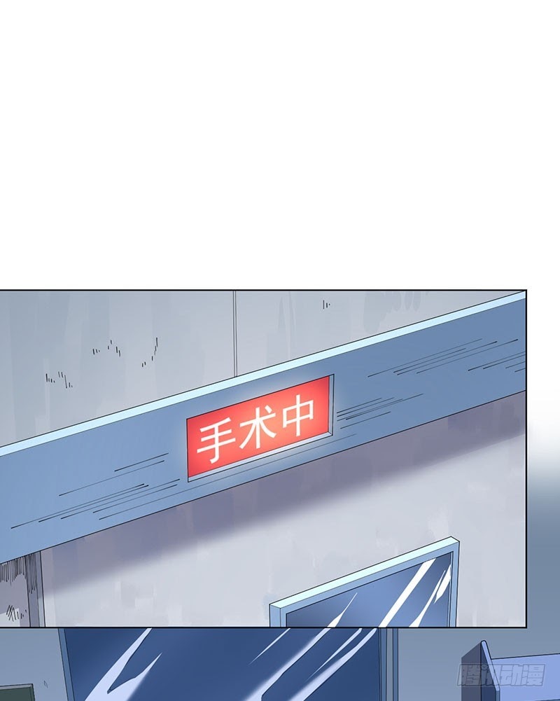 Ace God Doctor Chapter 2 - halaman 2