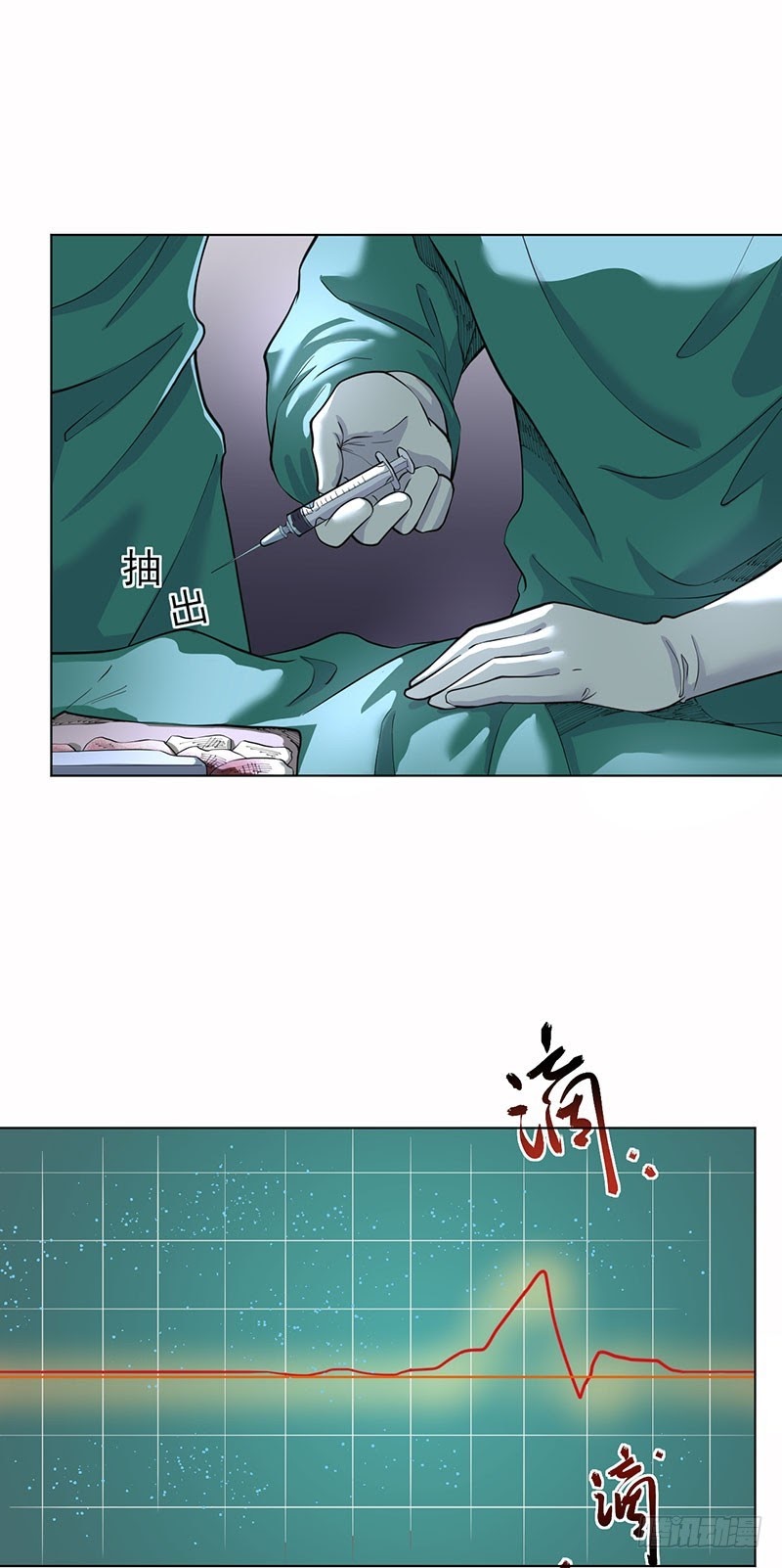Ace God Doctor Chapter 2 - halaman 25