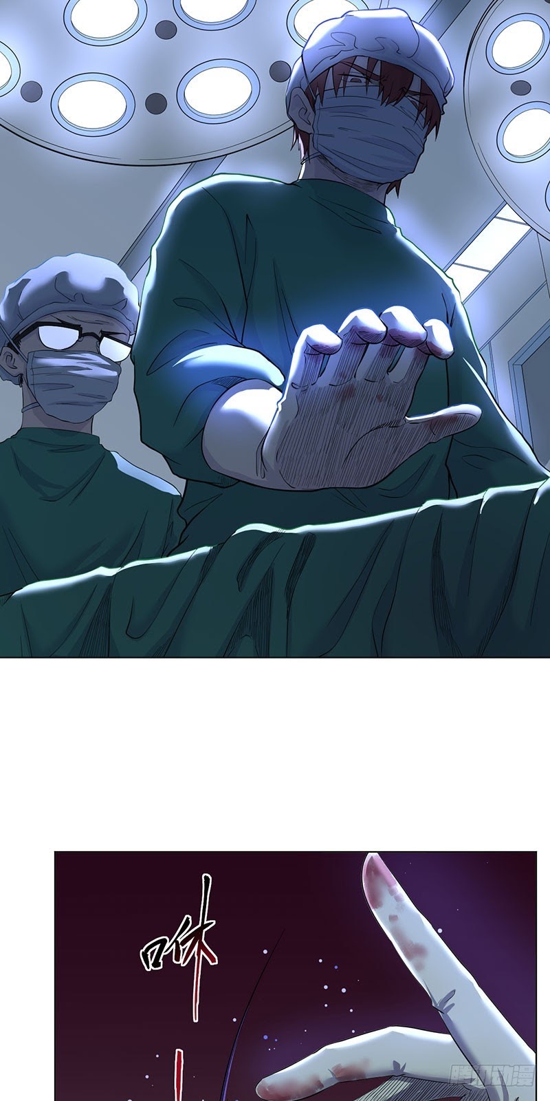 Ace God Doctor Chapter 2 - halaman 43