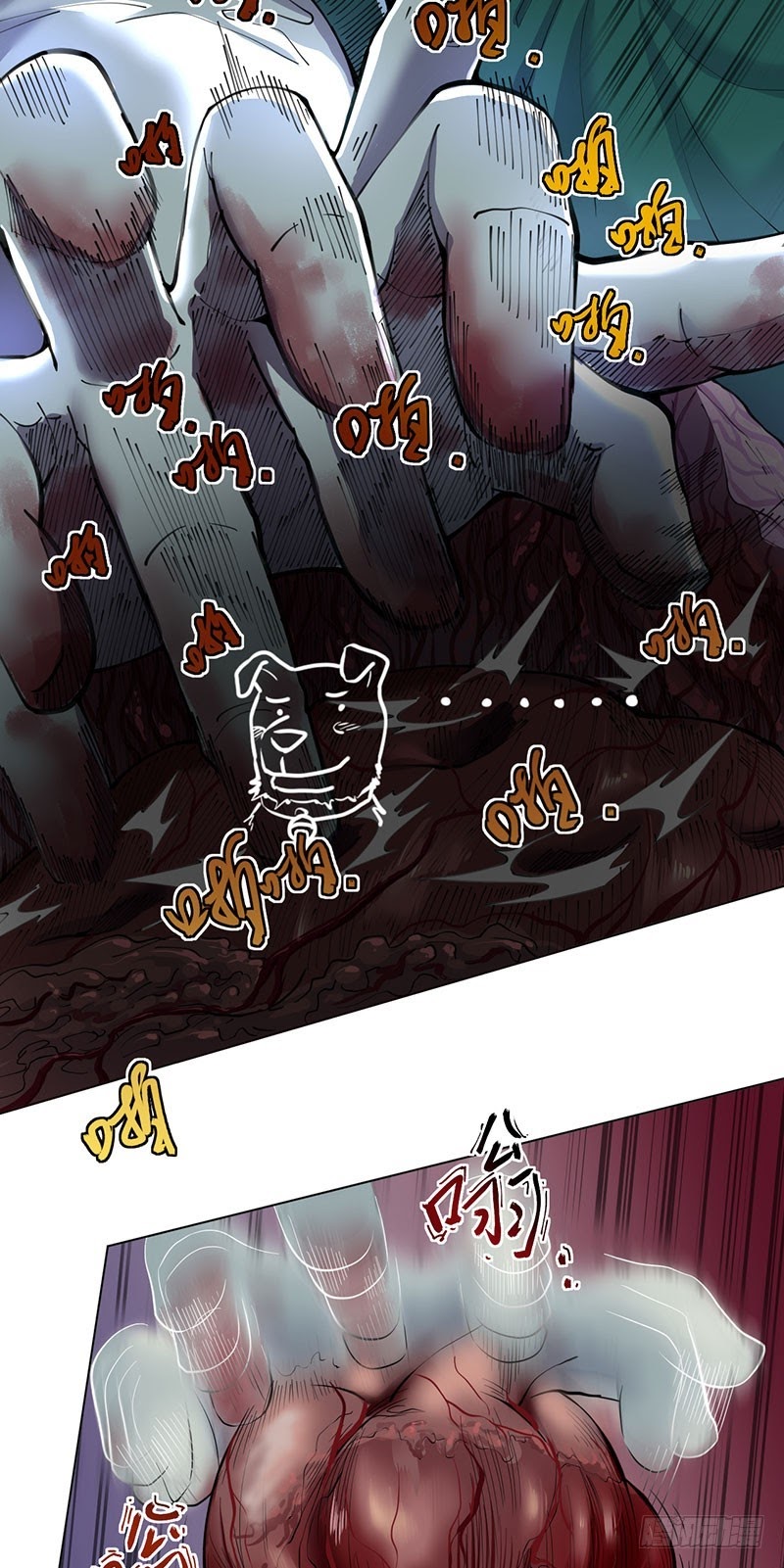 Ace God Doctor Chapter 2 - halaman 46