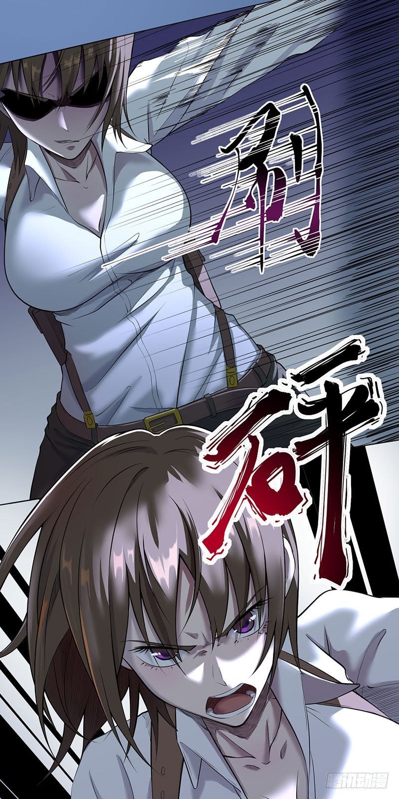 Ace God Doctor Chapter 2 - halaman 54