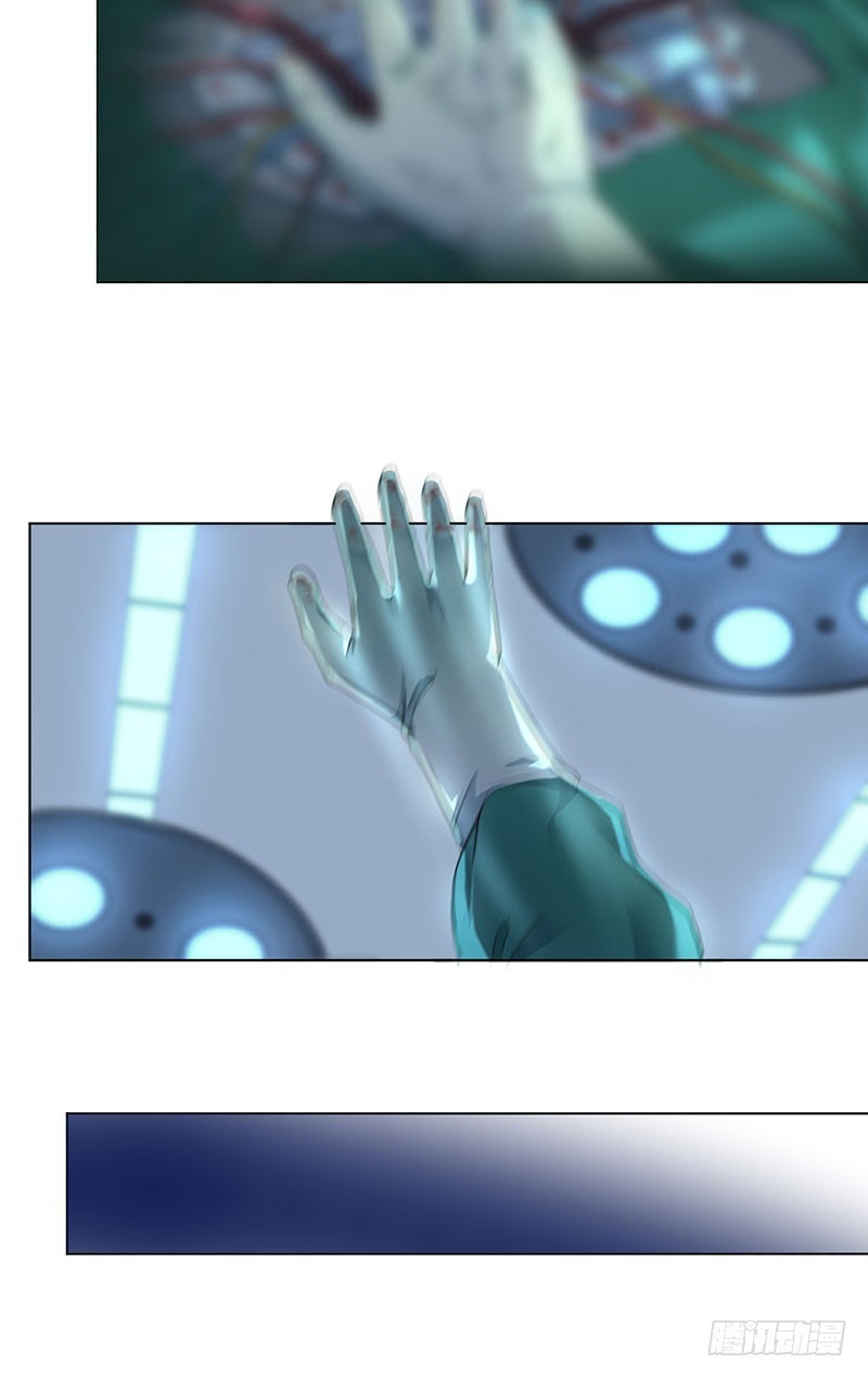 Ace God Doctor Chapter 3 - halaman 24